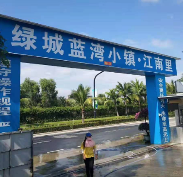海南陵水綠城藍(lán)灣小鎮(zhèn)